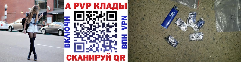 omg ССЫЛКА  Новоалександровск  A PVP Соль 