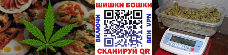 наркота  blacksprut онион  Canna-Cookies конопля  Новоалександровск 