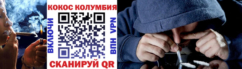 Кокаин Эквадор  Новоалександровск 