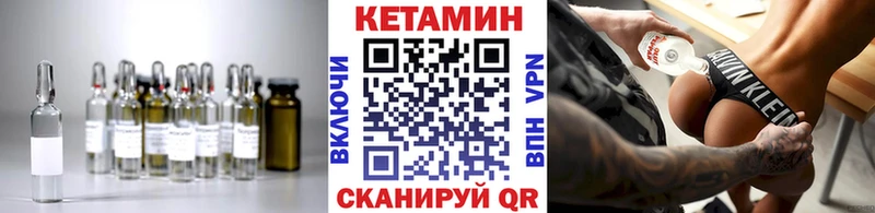 купить наркоту  Новоалександровск  blacksprut ссылки  КЕТАМИН VHQ 