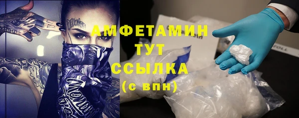 скорость mdpv Арсеньев