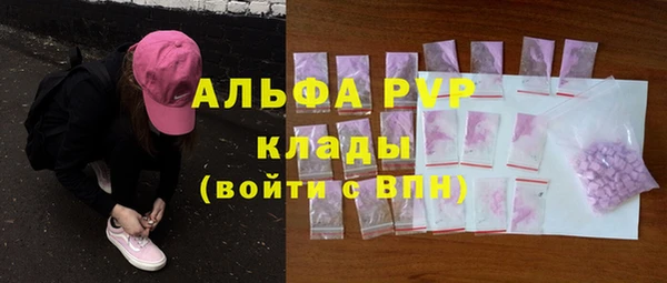а пвп мука Армянск