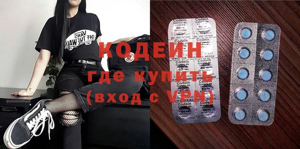 скорость mdpv Арсеньев
