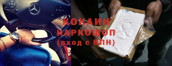 а пвп мука Армянск