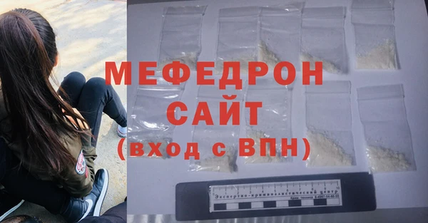 скорость mdpv Аркадак