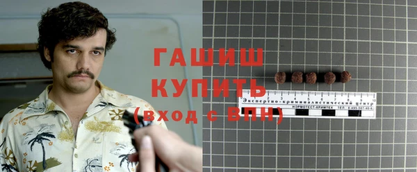 а пвп мука Армянск