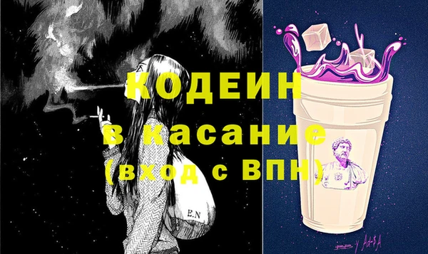 а пвп мука Армянск