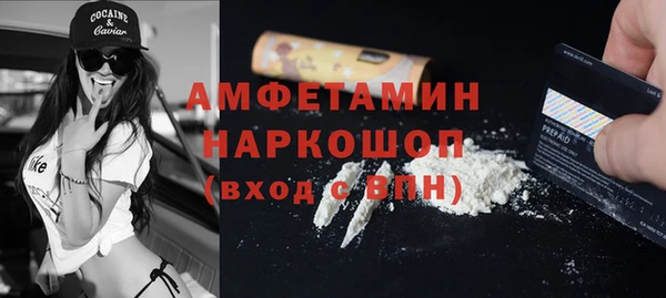 а пвп мука Армянск