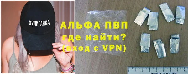а пвп мука Армянск