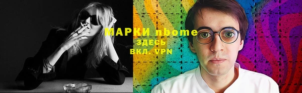 скорость mdpv Арсеньев