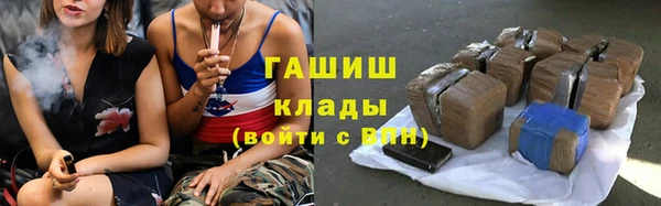 скорость mdpv Арсеньев