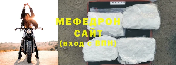 скорость mdpv Аркадак