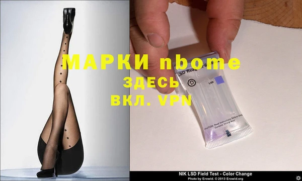 скорость mdpv Арсеньев