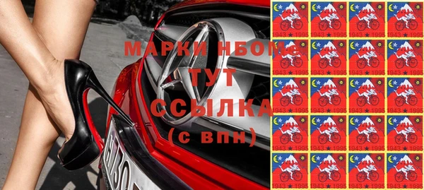 скорость mdpv Арсеньев