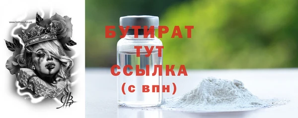 скорость mdpv Арсеньев
