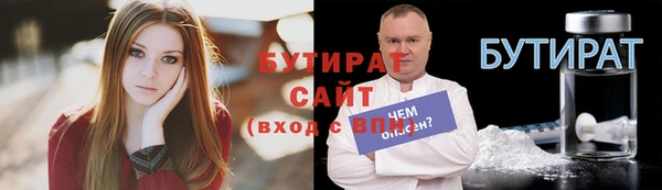 скорость mdpv Аркадак
