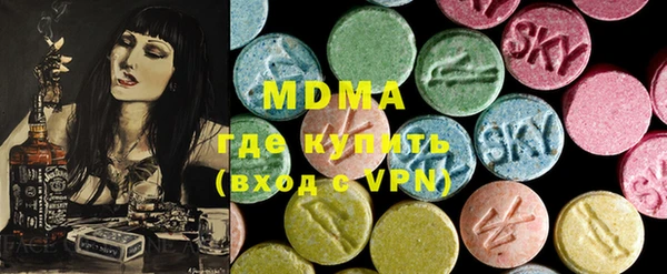 скорость mdpv Аркадак