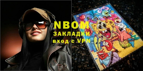 а пвп мука Армянск