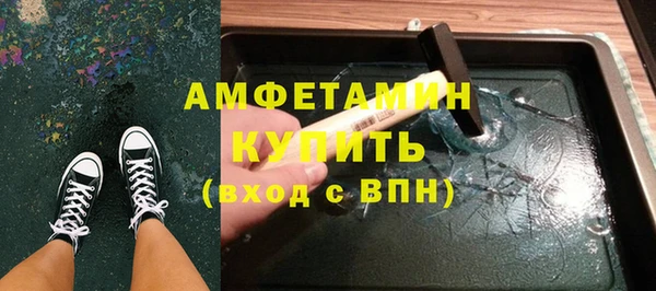 скорость mdpv Арсеньев