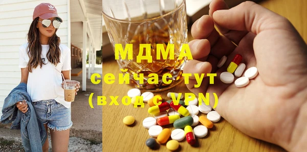 а пвп мука Армянск