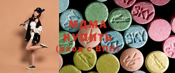 скорость mdpv Аркадак