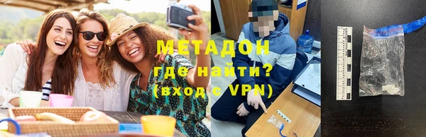 скорость mdpv Арсеньев