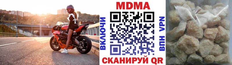 мега сайт  Новоалександровск  МДМА VHQ 
