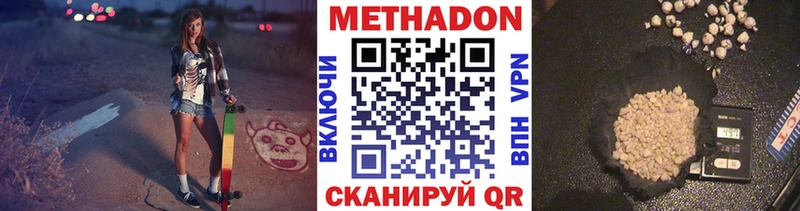 kraken tor Новоалександровск МЕТАДОН methadone shop наркотические препараты купить