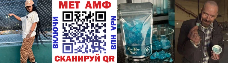наркота  Новоалександровск  МЕТАМФЕТАМИН витя 