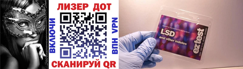 Марки NBOMe 1500мкг  Новоалександровск 