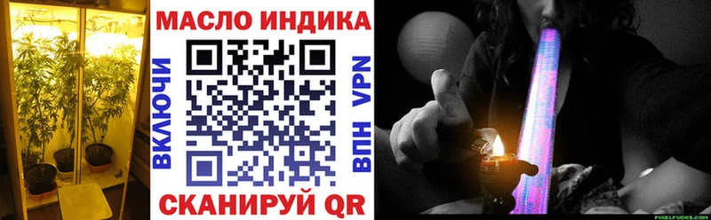ТГК гашишное масло  даркнет сайт  мориарти Telegram  Новоалександровск 